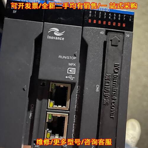 议价AM402-CPU1608TP 汇川PLC 工业自动化高速IO控制模块维修
