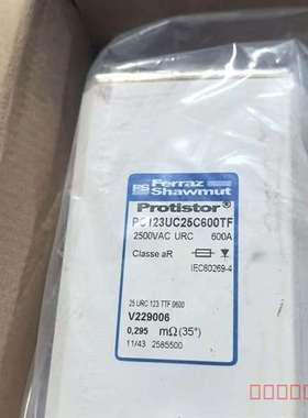议价Ferraz Shawmut Protistor熔断器，型号维修