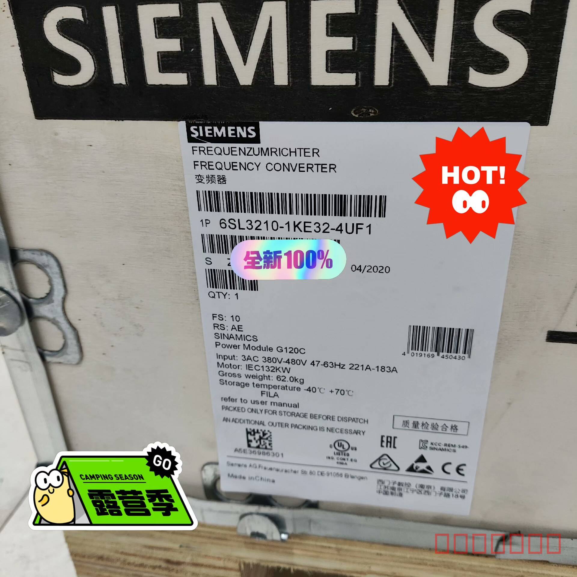 议价西门子变频器G120C维修