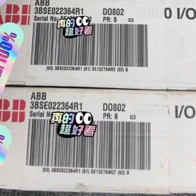 议价DO802 3BSE022364R1 ABB 工控IO模块 工业自动化配件维修