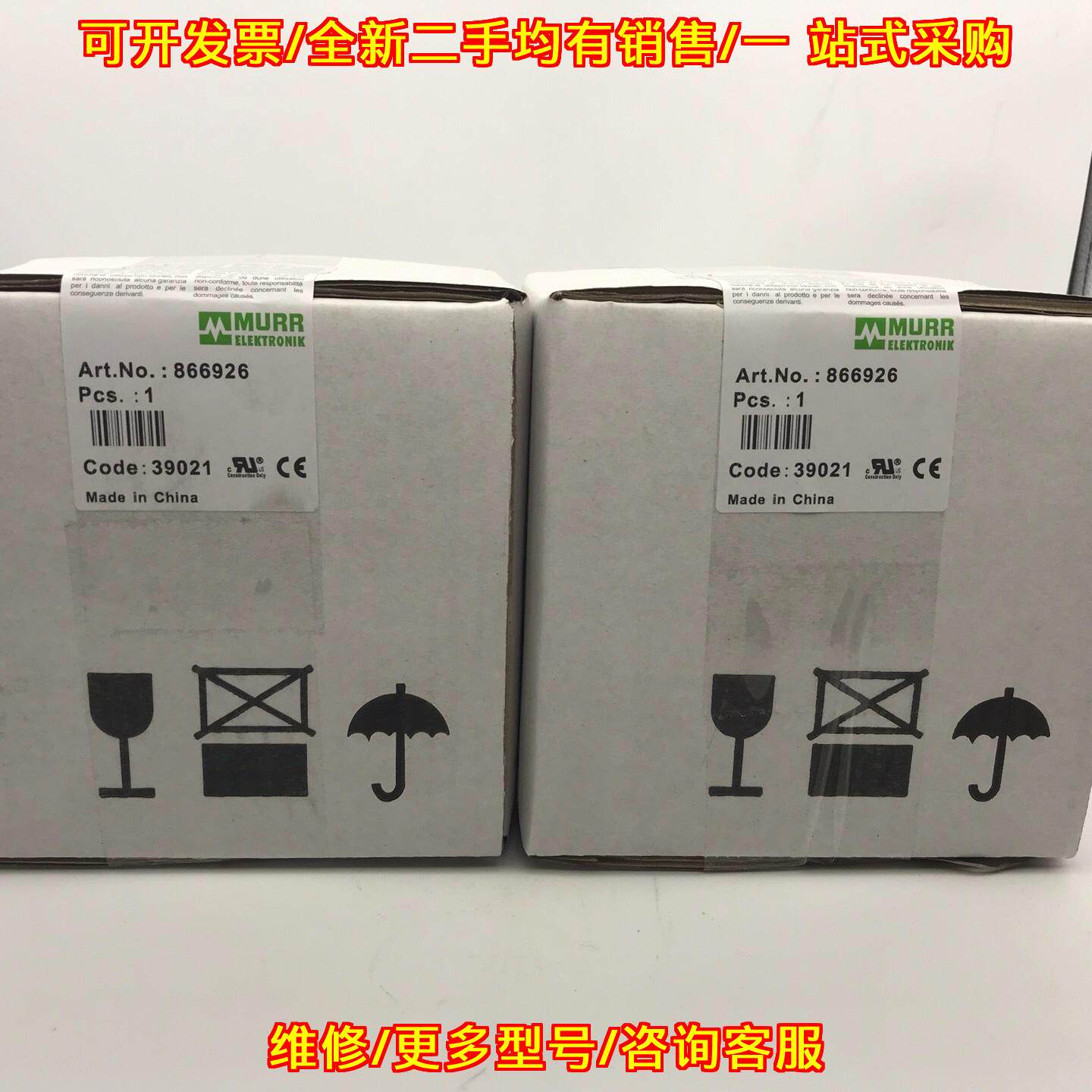 议价866926 MURR穆尔变压器 工控自动化电气元器件维修