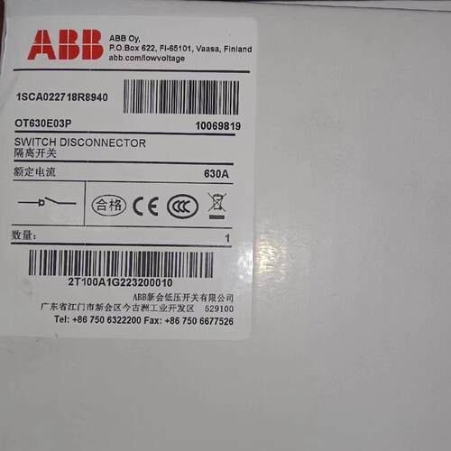 议价OT630E03P ABB负荷隔离开关 630A低压隔离开关维修