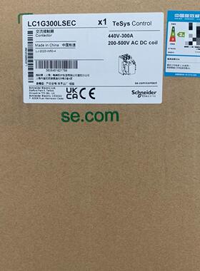 议价LC1G300LSEC 交流接触器 440V-300A 交直流线圈 工控器件维修