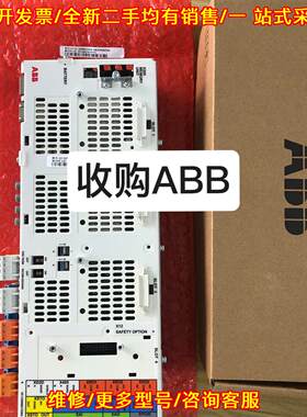 议价回收 ACS880 ABB变频器通讯模块IO接口模块维修