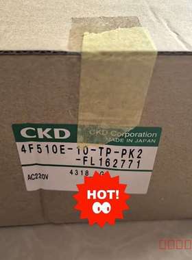 议价4F510E-10-TP-PK2-FL  CKD 防爆电磁阀维修