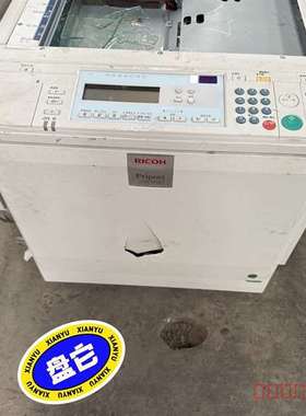 议价理光Priport DX4446CP速印机，A3幅面，实维修