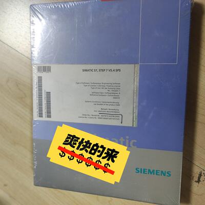 议价6ES78104CC08-0YA5 工控自动化编程工程软件浮动许可证维修