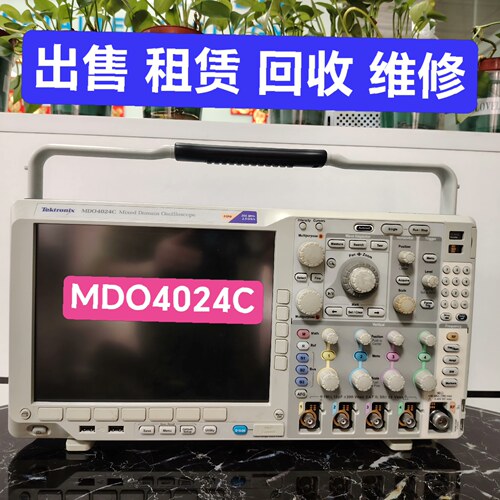 议价MDO4024C 泰克混合域示波器 性能完好测试仪器维修