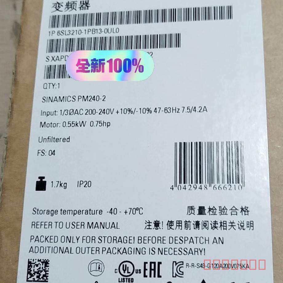 议价全新西门子SINAMICS PM240-2变频器，型维修