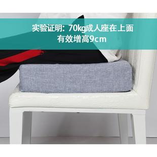 椅垫定做 定制儿童学生增高家用加厚坐垫屁股餐椅子座垫办公室四季