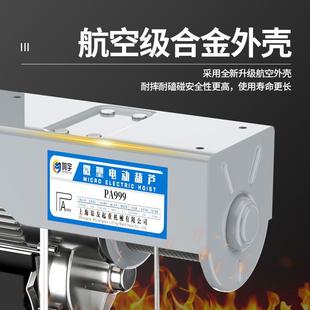 微型电动葫芦无线遥控220V小型吊机升降机家用提升机