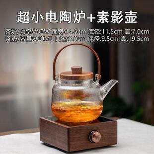实木小茶炉办公室围炉煮茶壶 小型电陶炉煮茶器胡桃木家用2023新款