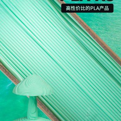 Kexcelled3D打印材料PLA K3 1.75mm高性价比易成型去支撑FDM耗材
