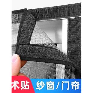 窗帘贴粘条带车用双面胶子母贴粘扣 门帘魔术贴胶带背胶强力自粘式