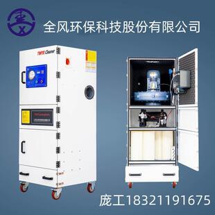隔爆吸尘器金属粉尘用脉冲集尘机矿山磨粉机除尘器集尘机 柜式
