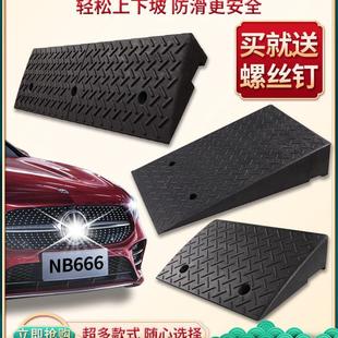 台阶斜坡垫板加大橡胶路牙电动汽车上爬坡楼梯垫门槛缓冲垫路沿坡