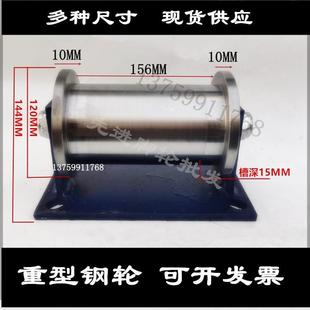 重型双边轨道滑轮方钢轻轨工字钢导轨钢轮h型定滑轮大门推拉滚轮