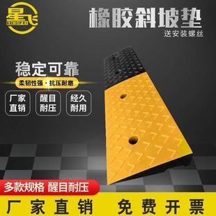 3高垫上坡垫马路牙子台阶垫板路沿坡三角垫汽车爬坡垫CM橡胶斜坡