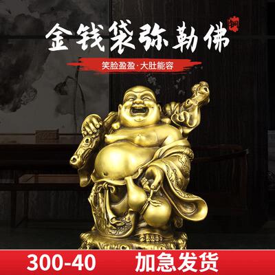 铜大肚弥勒佛摆件布袋和尚笑面佛家居供奉佛像公司开业礼品纯