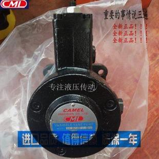 20D 40D 30D 圆形叶片泵 CML全懋 低压变量可调压叶片泵VCM
