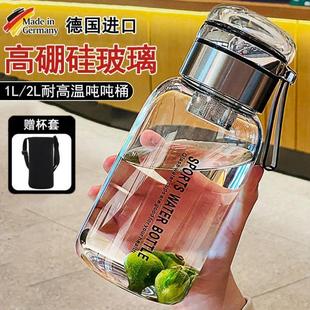 德国吨吨玻璃杯家用耐高温高硼硅墩墩桶大容量水壶泡茶杯子男女士