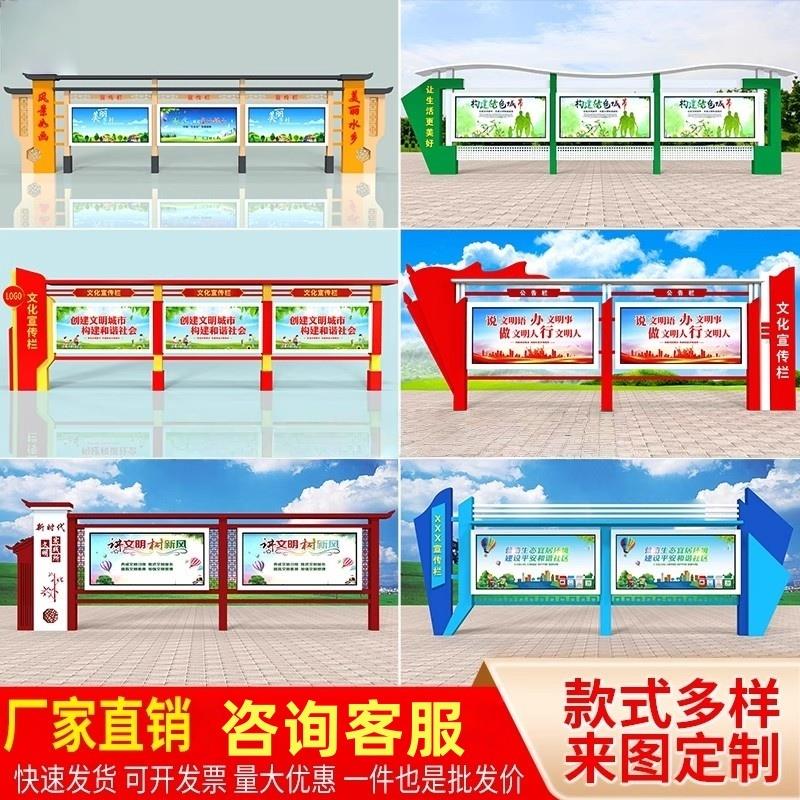 不锈钢公告栏公示栏标牌定制户外宣传栏学校幼儿园广告牌文化长廊