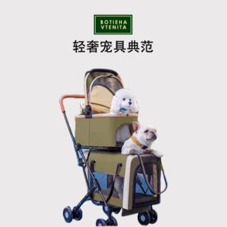BOTANSA VRETHA&BV双层分离宠物推车猫咪狗狗外出推车轻便可