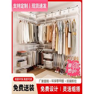 整体衣帽间定制卧室步入式 钢结构衣橱开放金属衣柜储物间收纳家具