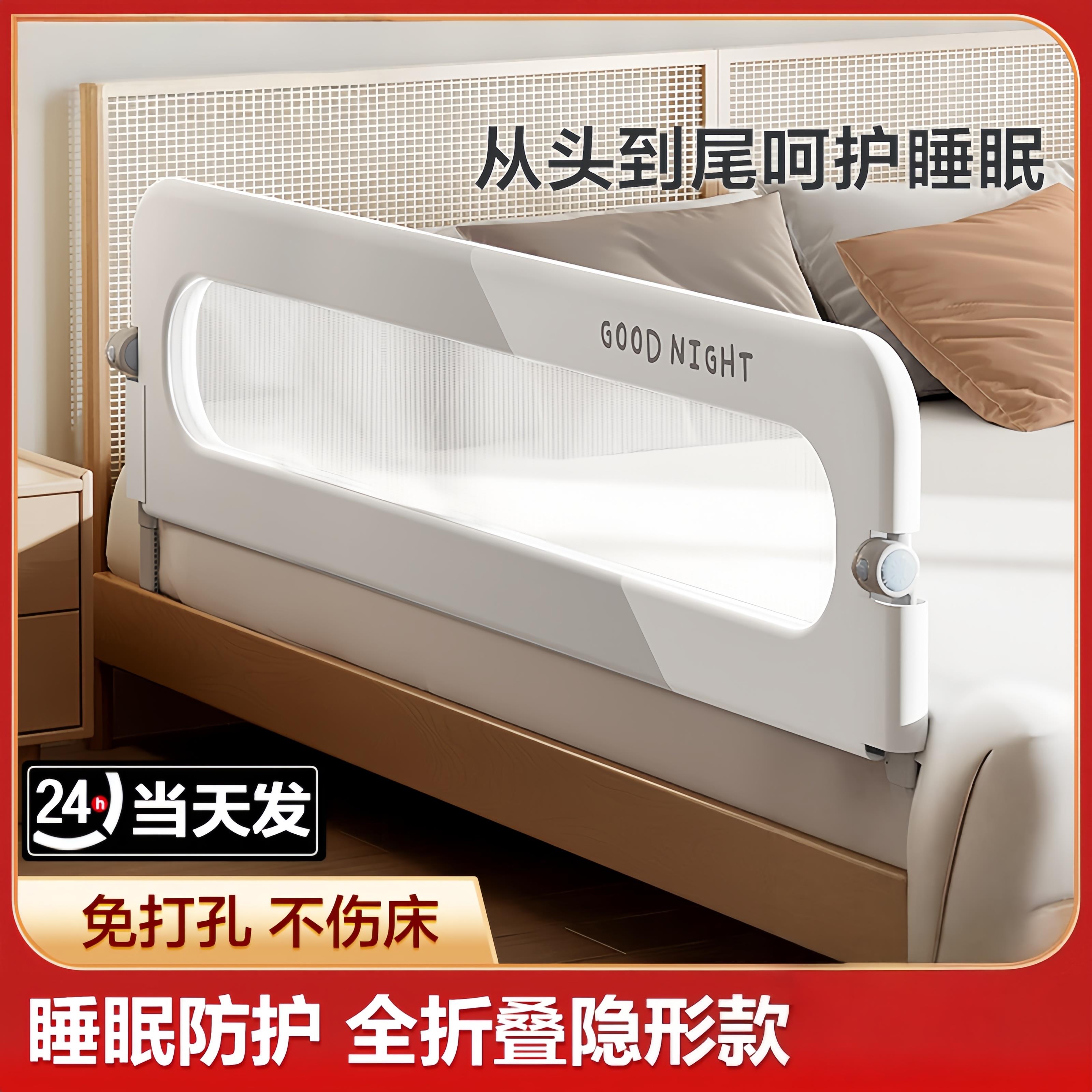 丸丫床围栏宝宝防护栏婴儿防掉床边挡板旅行折叠儿童便捷护栏一面