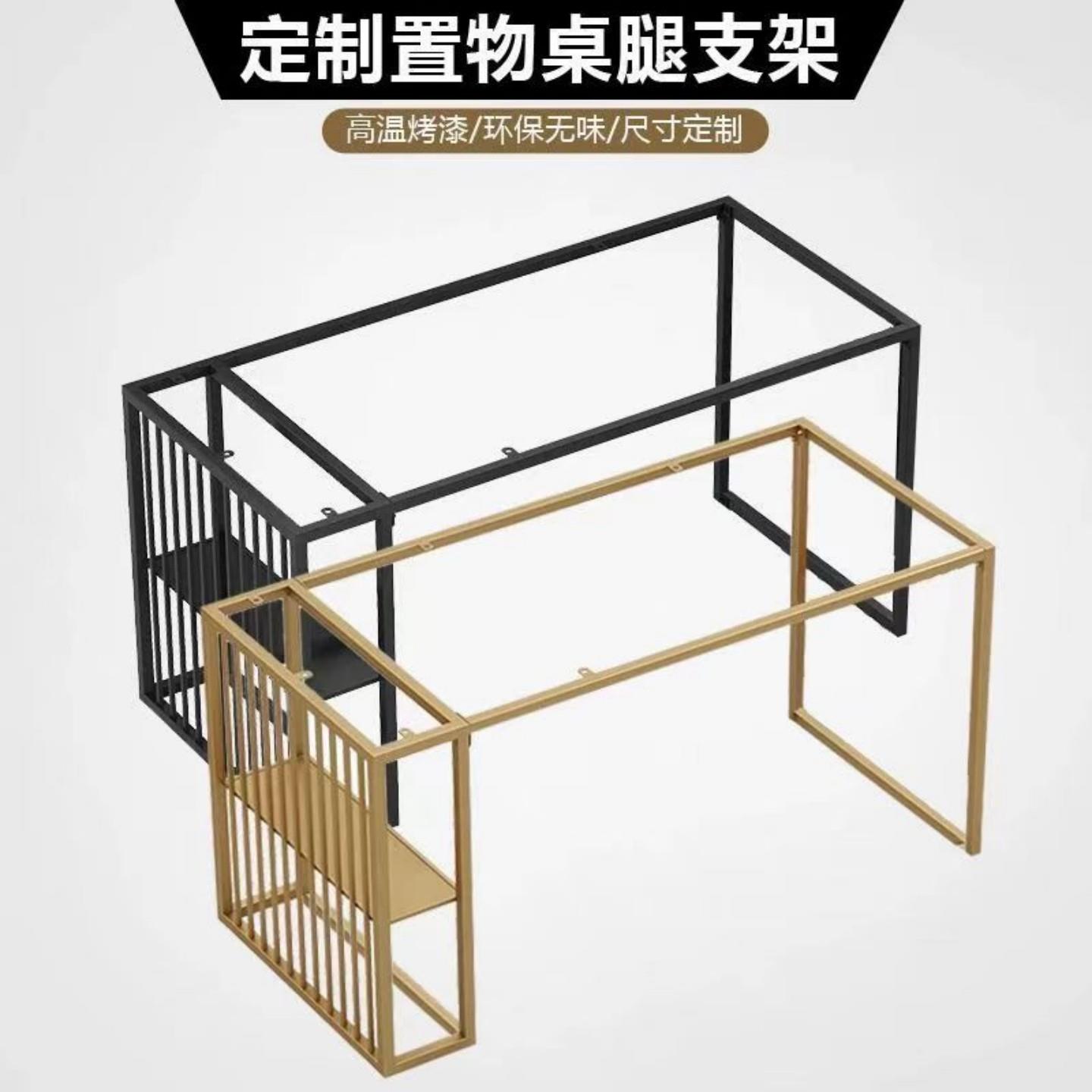 铁艺定制桌脚岩板书桌金属餐桌底座茶桌支撑脚置物桌架铁艺支撑架