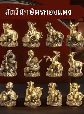 纯铜十二生肖摆件全套铜狗铜鼠牛鸡蛇马虎兔龙羊猴猪装饰工艺品