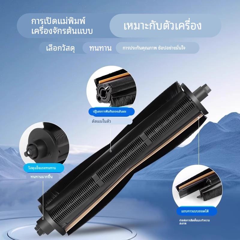 适用追觅割毛滚刷s10 s30pro ultra扫地机器人配件切割主刷x20x30