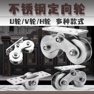 R3轨道轮4不锈钢重型0双轮型槽轮推拉门H2轴承单1PUV移门起重