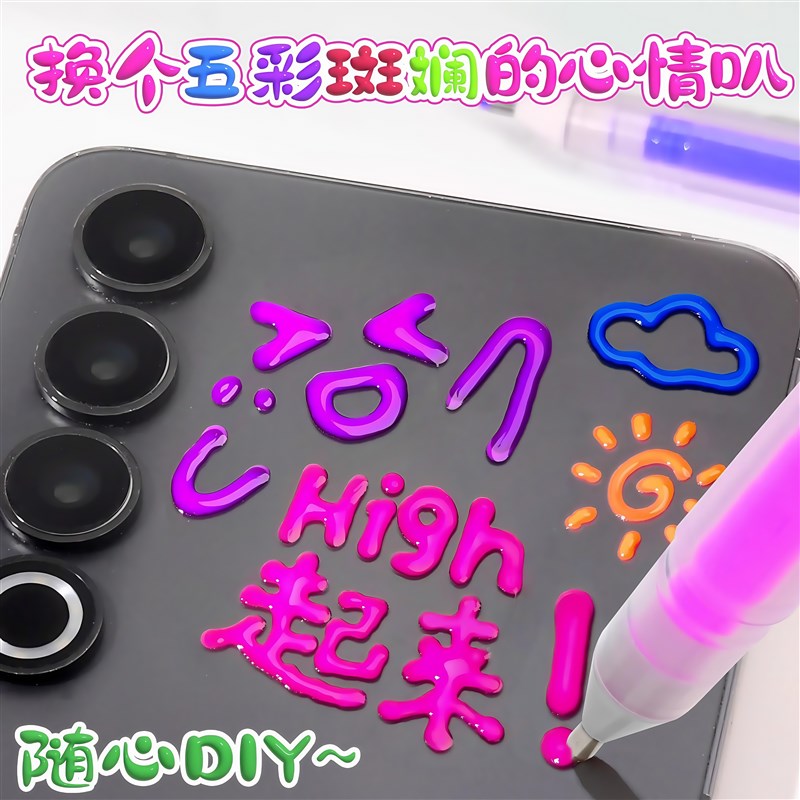 3D立体果冻笔荧光标记变色闪光咕卡手帐渐变小学生无毒彩色记号手