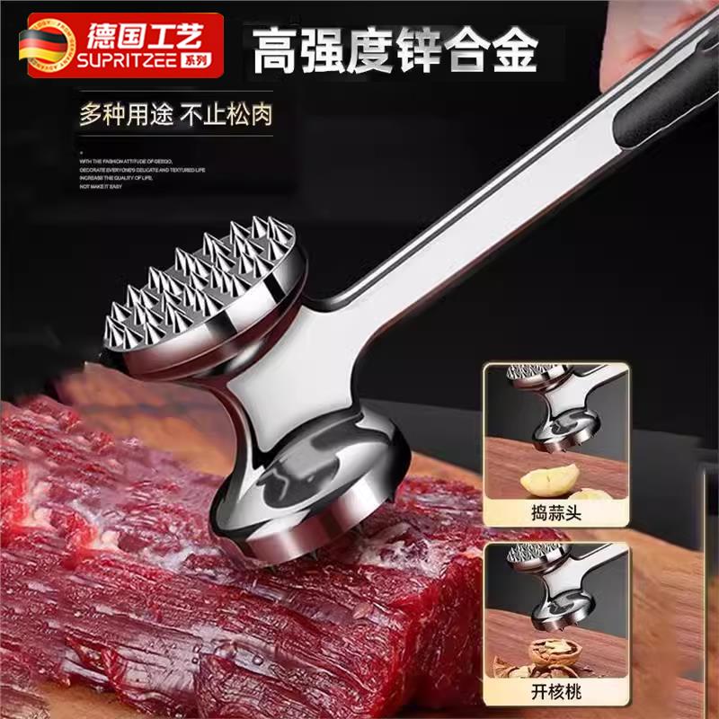 德国工艺松肉锤家用不锈钢锤牛排锤子断筋嫩肉锤打肉锤牛肉锤肉器