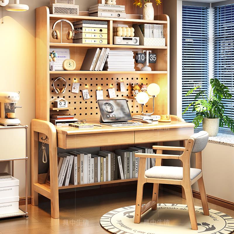 实木可升降书桌带洞洞板家用儿童学习桌书房办公桌现代简约电脑桌