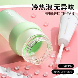 水杯女生便携大容量茶水分离tritan杯子高颜值新款 新品 学生夏天吸