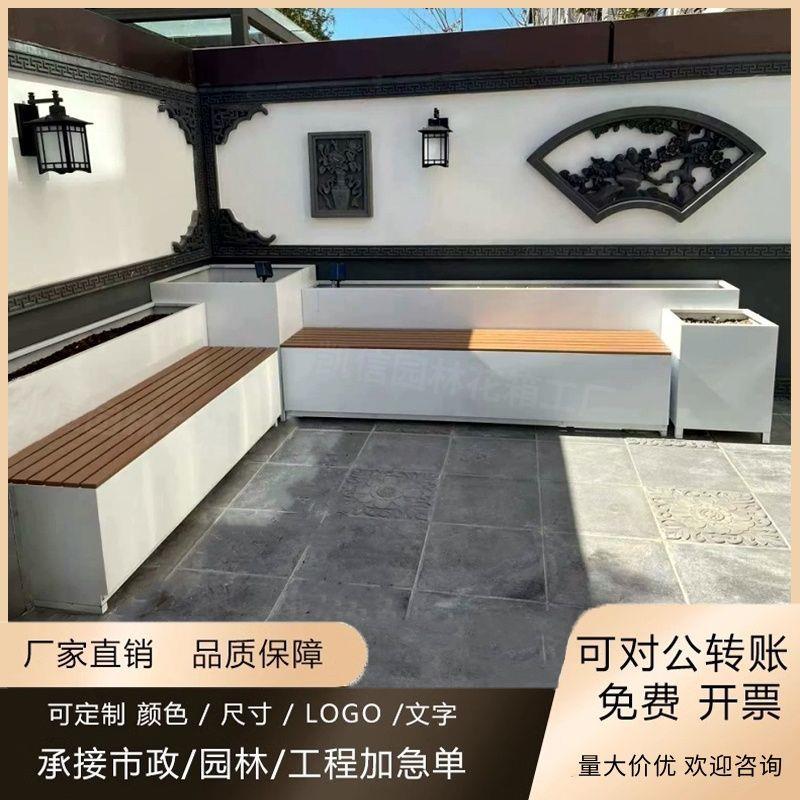 户外铁艺不锈钢花箱座椅组合花槽庭院隔断花坛室内室外坐椅坐凳