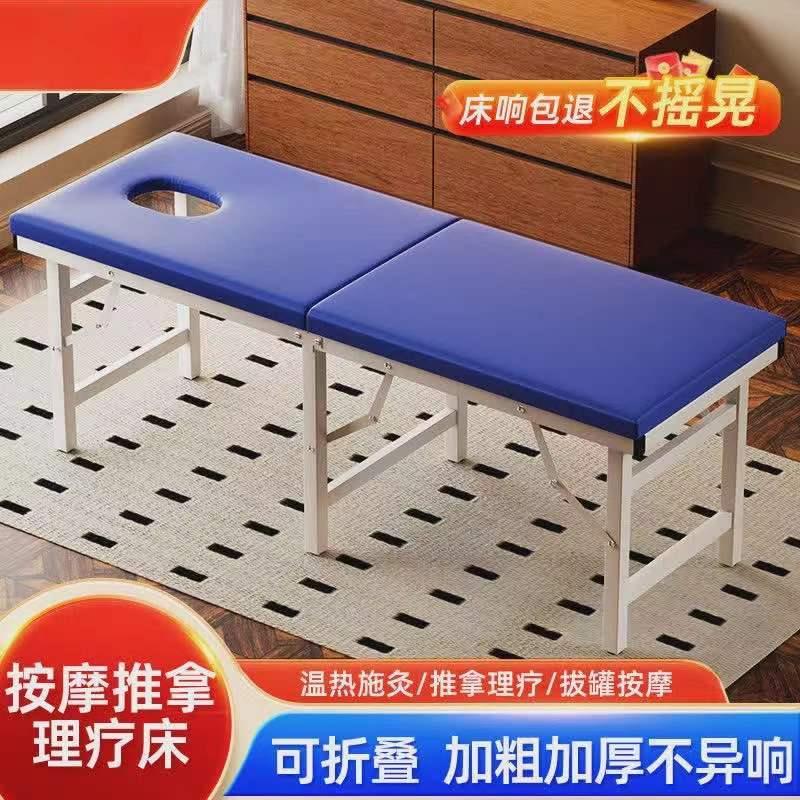 双重加固折叠按摩床美容床便携式家用推拿床理疗床针灸床