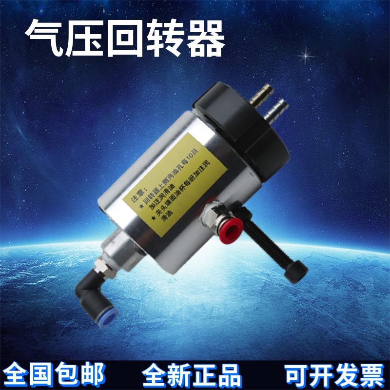 三爪气动卡盘配件高速回转器气缸KQ-62,BQ-60气压回转器 控制器