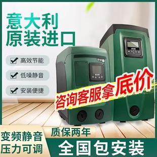 增压泵E.SYBOX自来水全自动变频家用静音意大利进口水泵