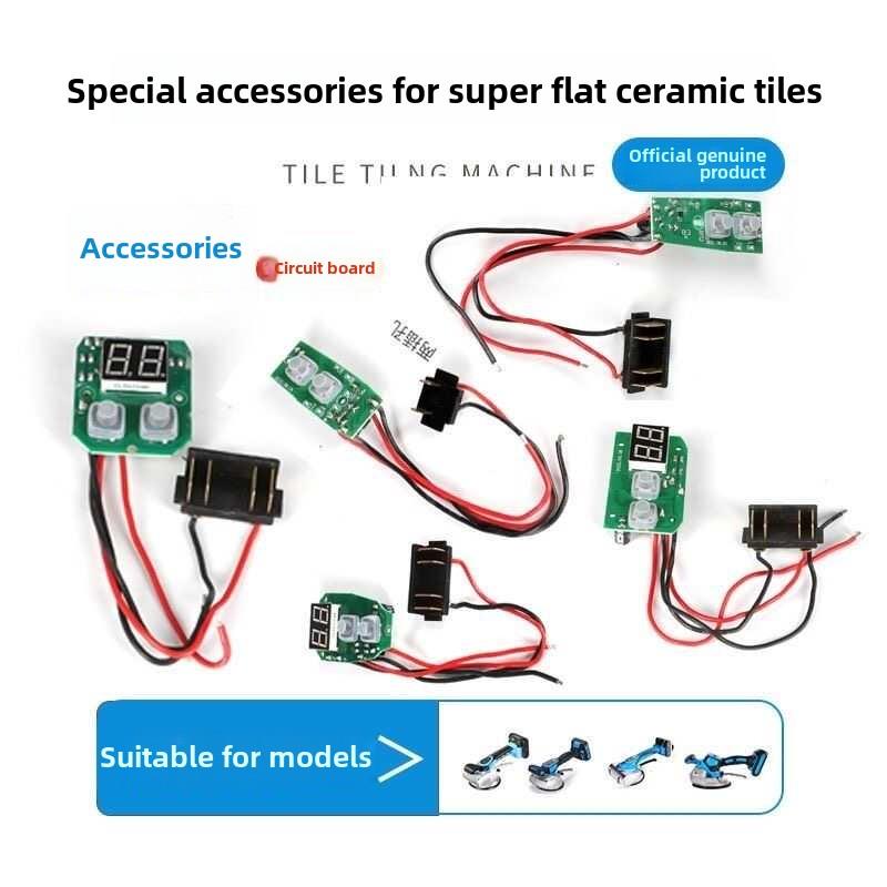 超易平原装1696瓷砖K8瓷砖机备件Q8电路开关板按钮X10按钮21196