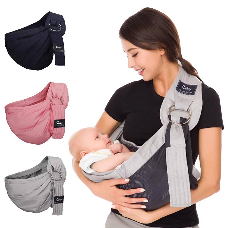 日本CUBY初生婴儿背带前抱式抱娃神器抱抱托新生儿哄睡多功能背巾