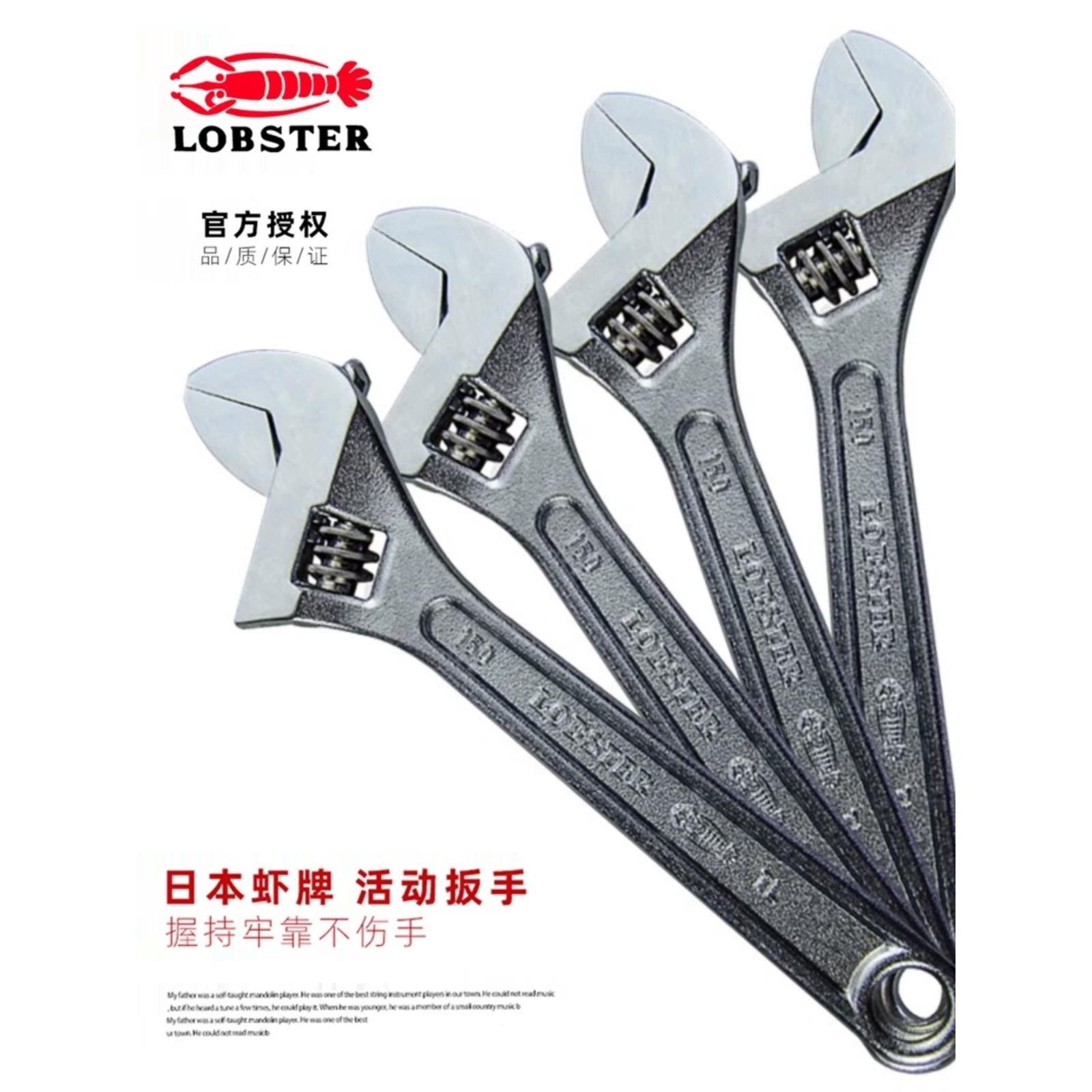 正品虾牌薄和短可调扳手龙虾Um24 30 36 46 Um24Sg