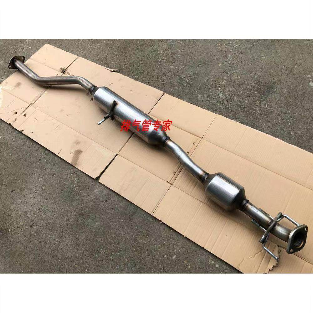 适用于适用长安CS55排气管中节三元催化消声器中段CS75中节排气管