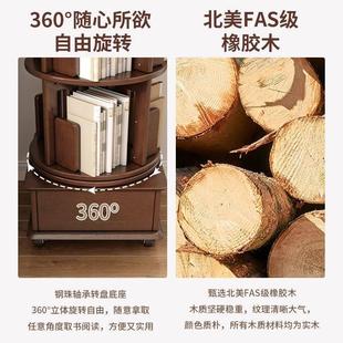 z%全实木旋转书架360度网红落地书柜少儿家用可移动收纳圆形置物