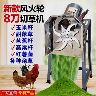 切草机铡草机粉碎机猪草机220v电动家用碎草机喂鸡牛羊养殖 新款