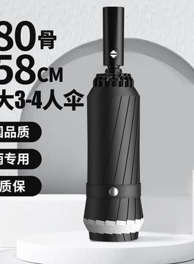 158CM特大号全自动雨伞加大加厚双层折叠暴雨专用男士晴雨两用