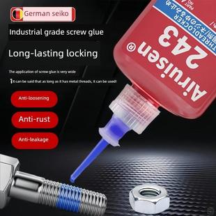 262 242 263 271 277 德国螺纹胶螺纹胶防弹性固定胶243 272 222