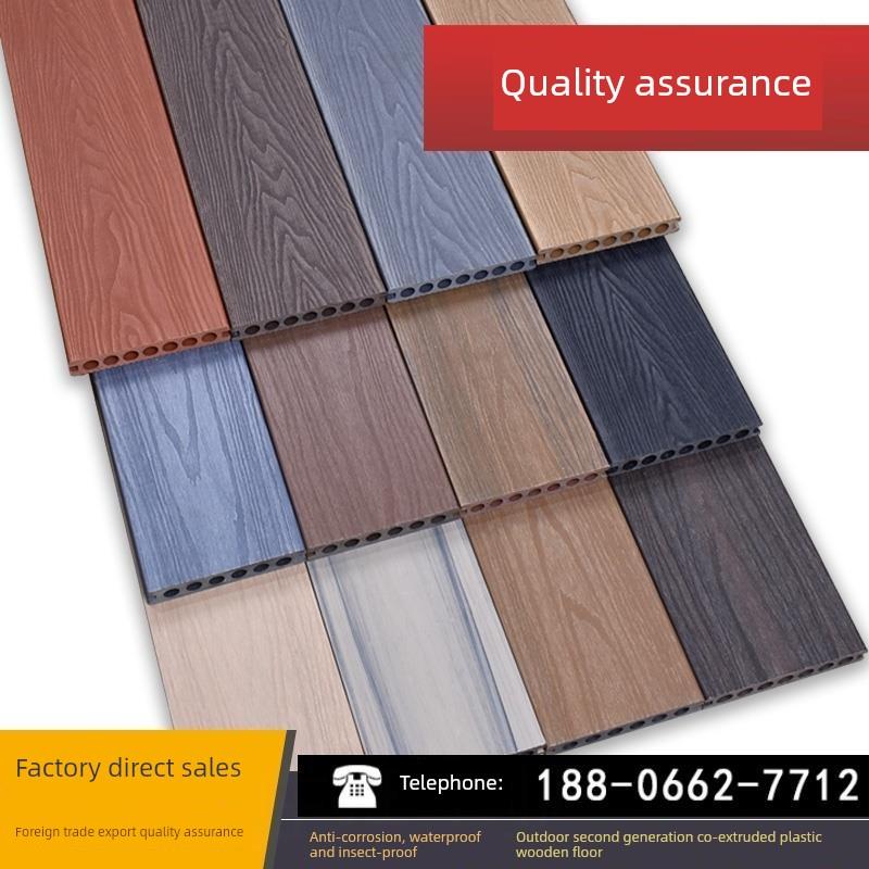 防腐公园室外防水地板室外第二代共挤塑木彷塑木花园露台阳台庭院